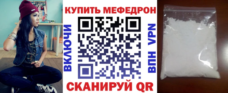 Купить наркотики цена Ставрополь Бошки Шишки КОКАИН АМФ МЕФ ГАШ APVP