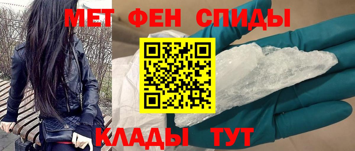 Амфетамин 98% Ставрополь