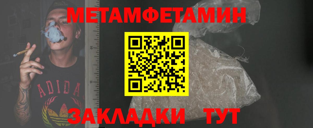 АМФЕТАМИН Розовый  Вход с VPN  Амфетамин  Ставрополь 