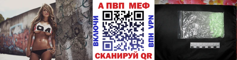 darknet формула  дарнет шоп  Ставрополь  Alpha PVP мука 