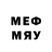 Меф мяу мяу mephedrone again E22