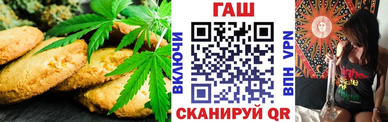маркетплейс клад  OMG вход  Печенье с ТГК конопля  Ставрополь  цены  