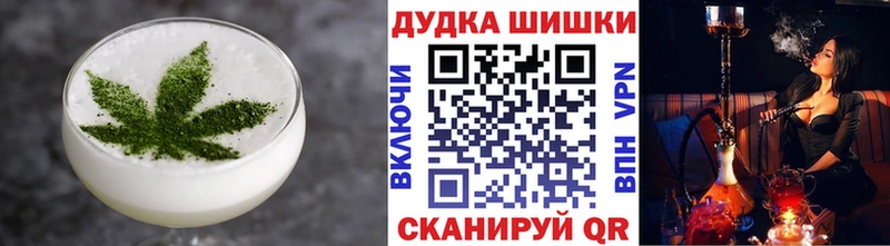 Еда ТГК марихуана Ставрополь