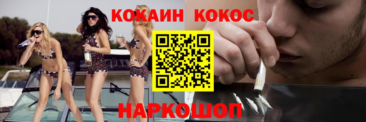 Лсд 25  КОКАИН  ГАШ  Ставрополь  Мефедрон  Каннабис  Меф МЯУ МЯУ кристаллы  Вход с VPN 