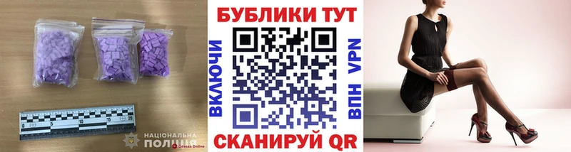 Ecstasy mix  Ставрополь 