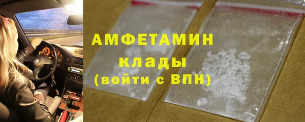гашиш Покровск