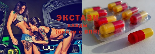 мет Покачи
