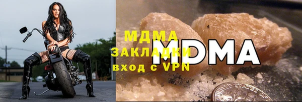 гашиш Покровск