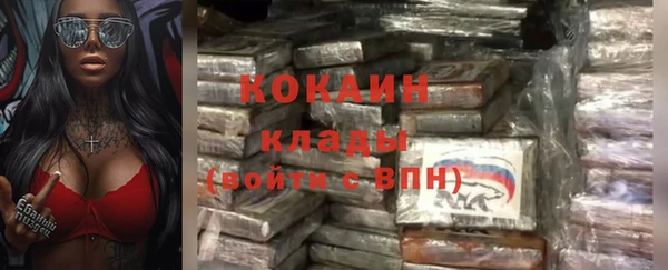 гашиш Покровск