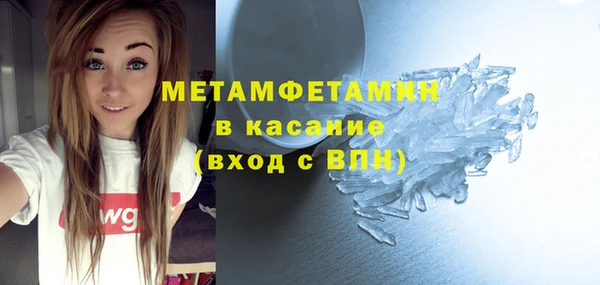 гашиш Покровск