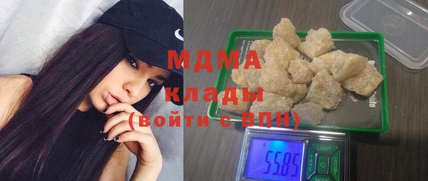 мет Покачи