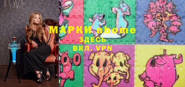 мет Покачи