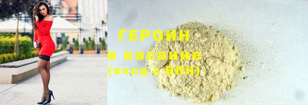 гашиш Покровск