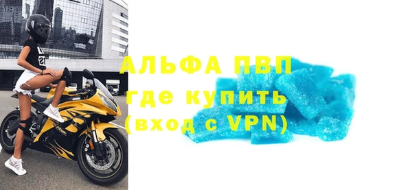 гашиш Покровск
