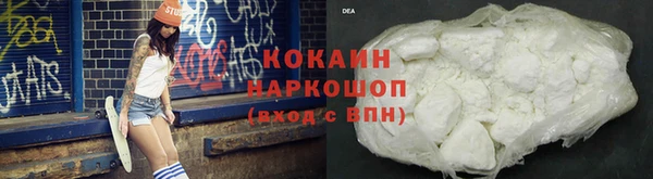 гашиш Покровск