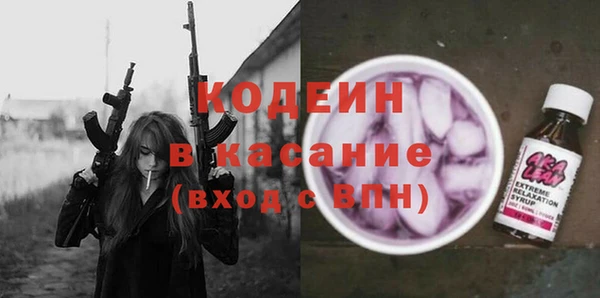 гашиш Покровск