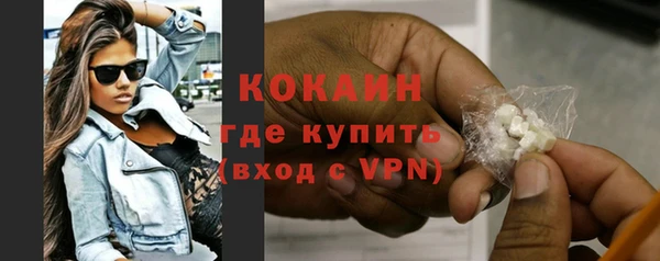 гашиш Покровск