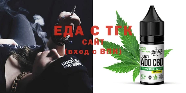 мет Покачи