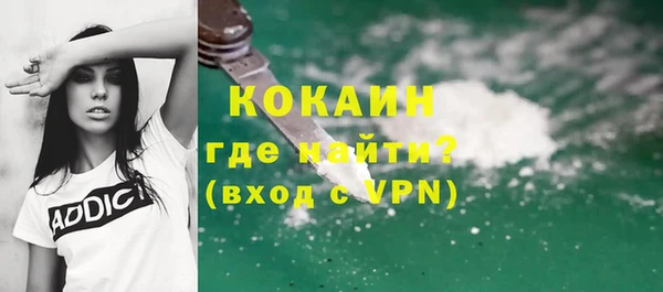гашиш Покровск