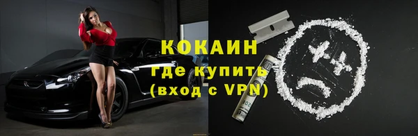 мет Покачи