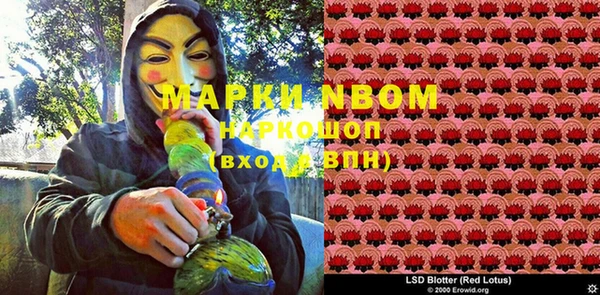 гашиш Покровск
