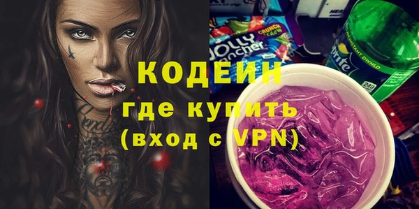 гашиш Покровск