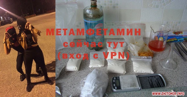 бошки Покров