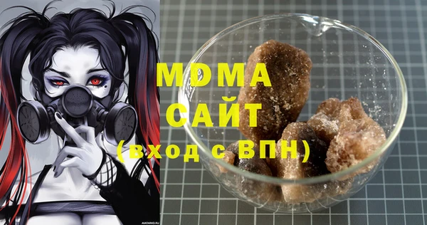 мет Покачи