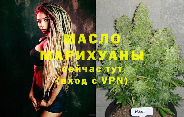 мет Покачи