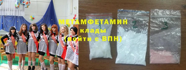 гашиш Покровск