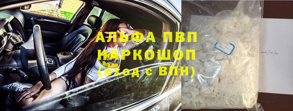 мет Покачи