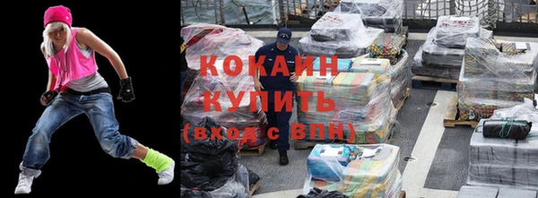 гашиш Покровск
