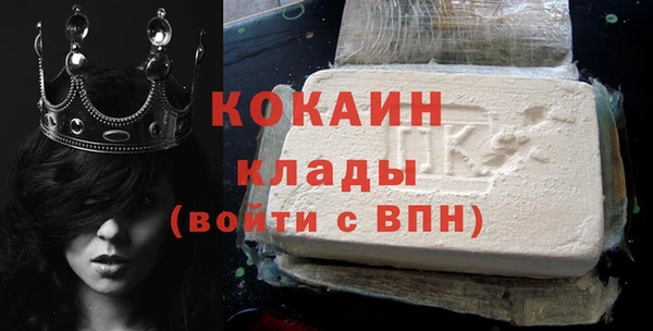 мет Покачи
