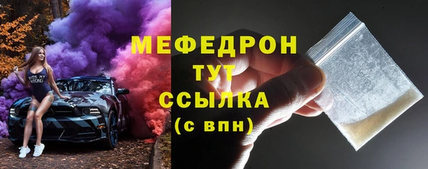 мет Покачи