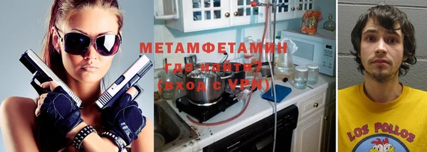 мет Покачи