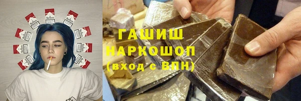 бошки Покров