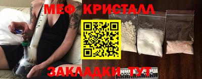 крисы Камышлов