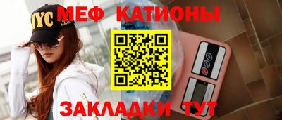 MESCALINE Кандалакша