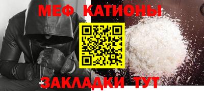 MESCALINE Кандалакша
