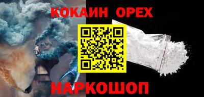 MESCALINE Кандалакша