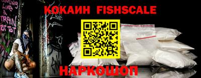 MESCALINE Кандалакша