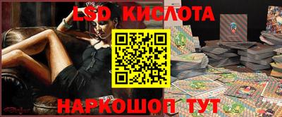 MESCALINE Кандалакша