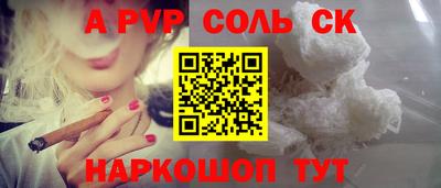 кокаин перу Канаш
