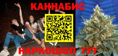 наркотики Краснодар