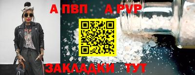 крисы Краснознаменск