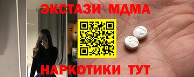MESCALINE Кандалакша