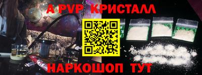 MESCALINE Кандалакша