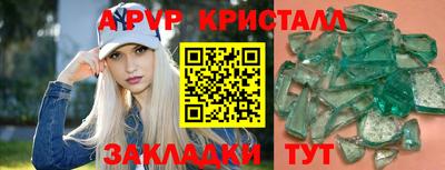 MESCALINE Кандалакша