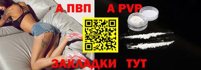 MESCALINE Кандалакша