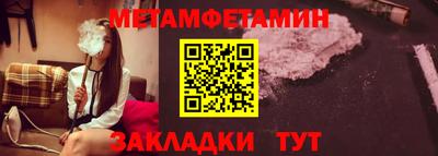 MESCALINE Кандалакша